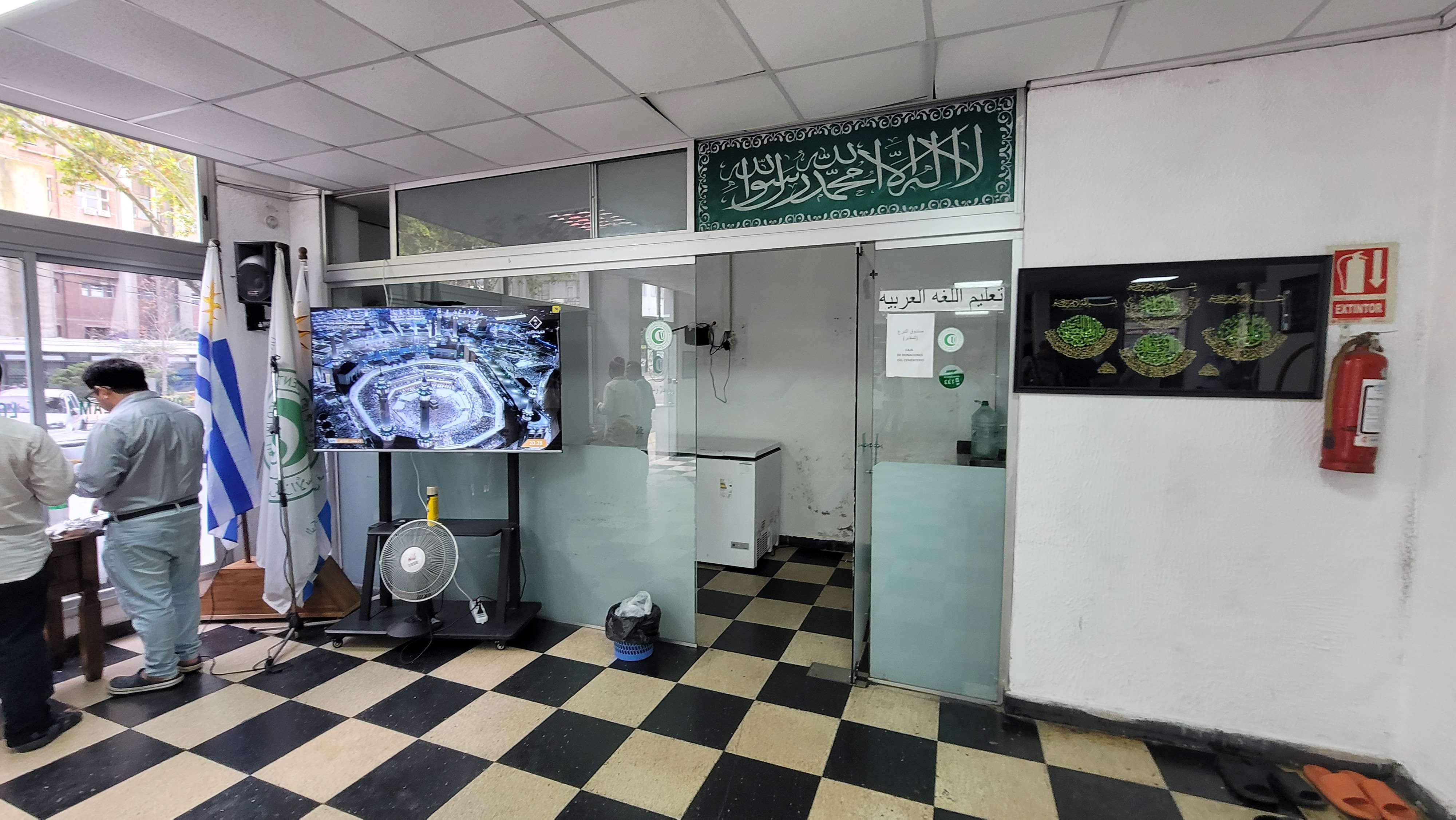 My experience  visiting islamic center of Uruguay Ejido Centro Islmico del Uruguay