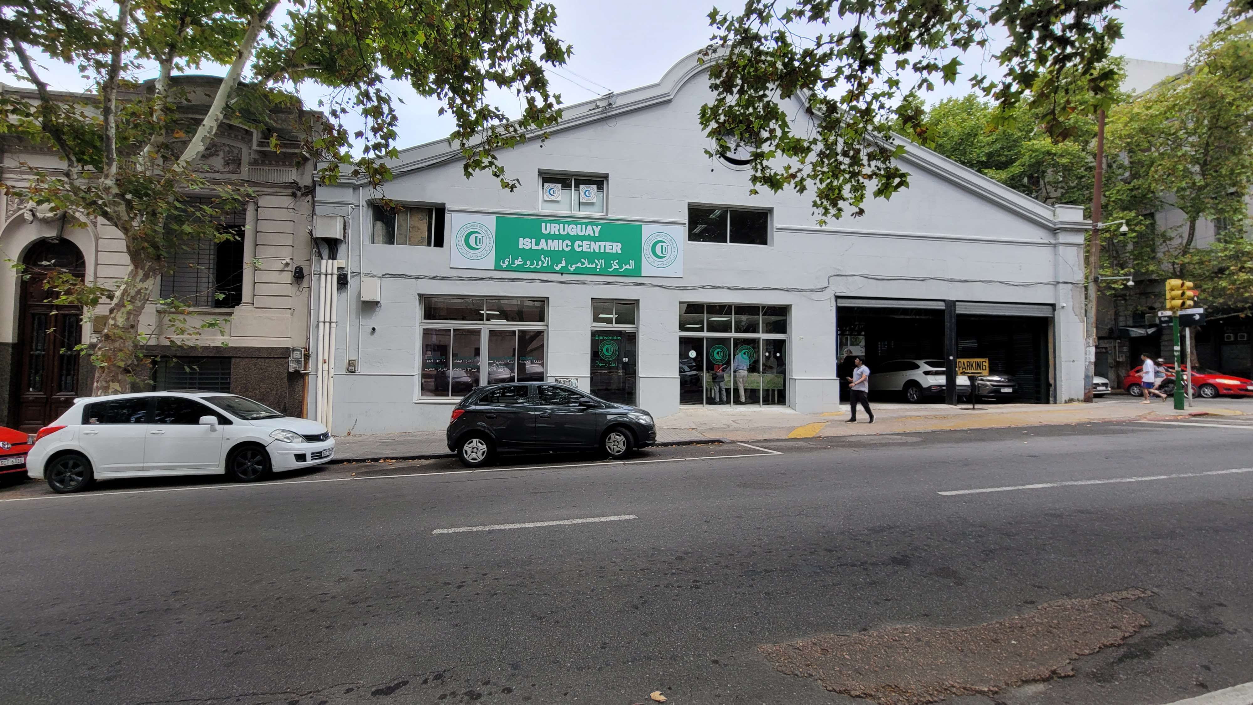 My experience  visiting islamic center of Uruguay Ejido Centro Islmico del Uruguay