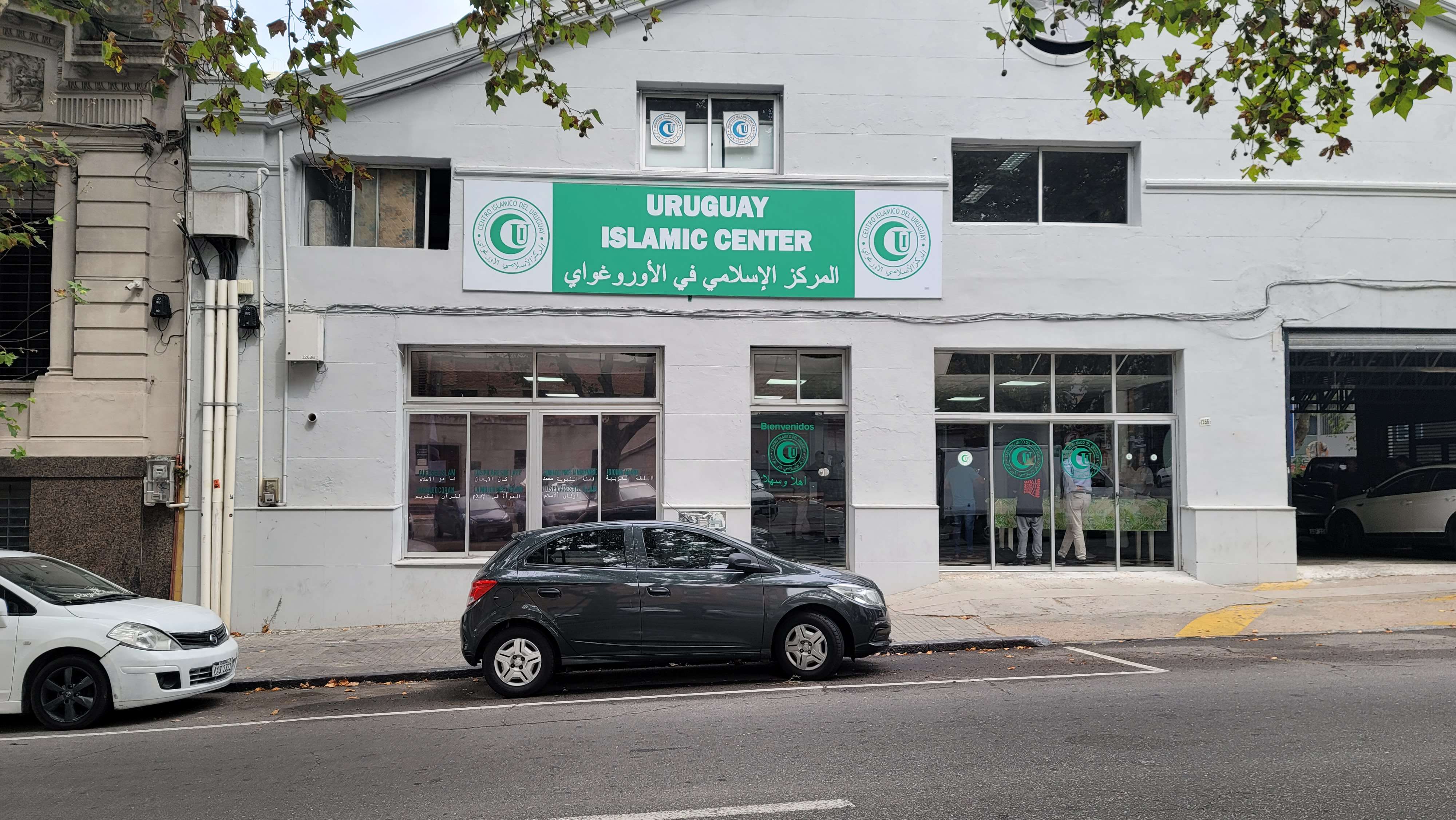 My experience  visiting islamic center of Uruguay Ejido Centro Islmico del Uruguay