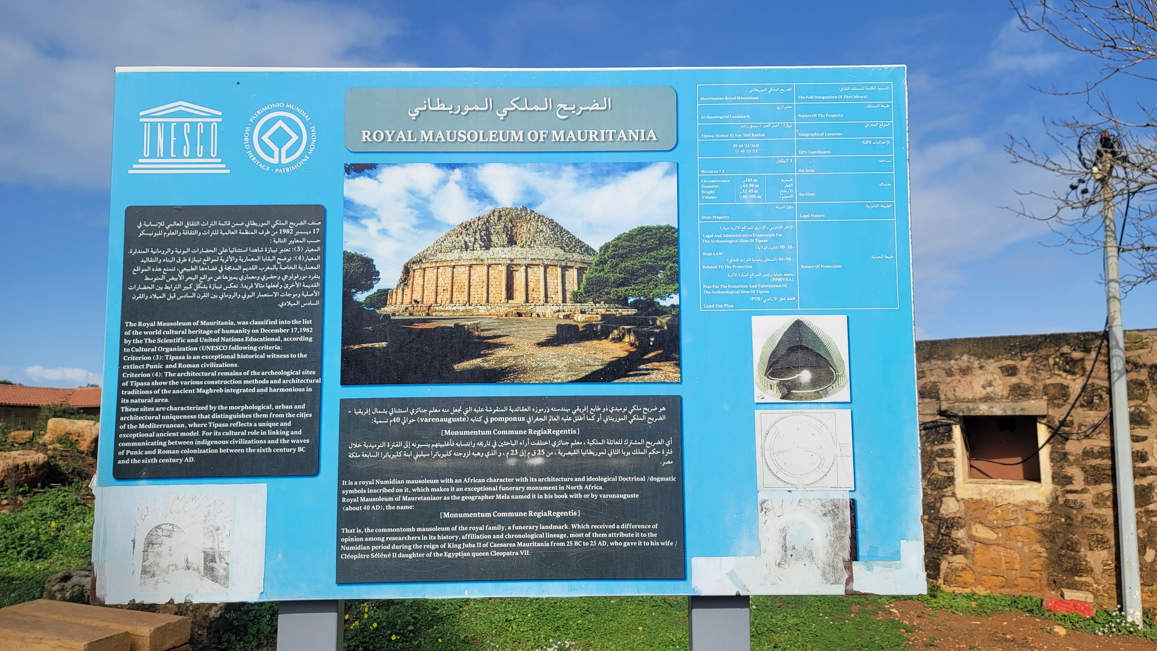 The Royal Mausoleum of Mauritania